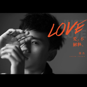 男模洗澡🈚️套自慰
