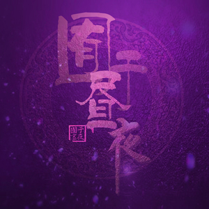 男模洗澡🈚️套自慰
