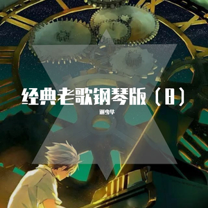 男模洗澡🈚️套自慰
